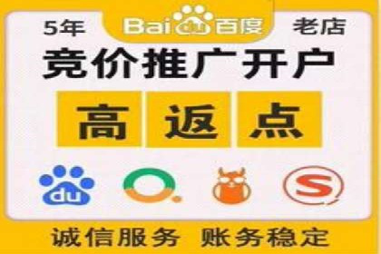 百度竞价托管运营助力企业拓展市场案例