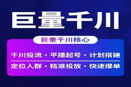 百度搜索推广案例解析：效果显著的成功案例
